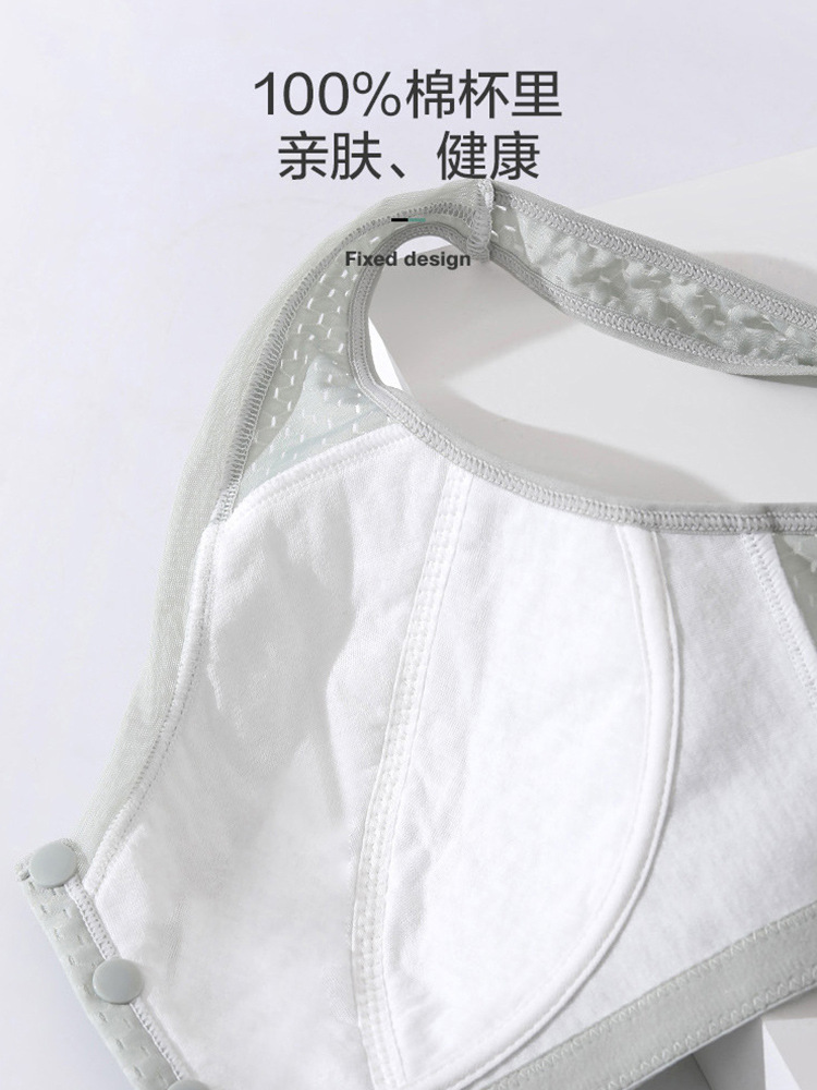 Women's Front-Closure Bra for Middle-Aged Mothers, Plus-Size Vest-Style Bra for Older Adults, Thin Summer Style