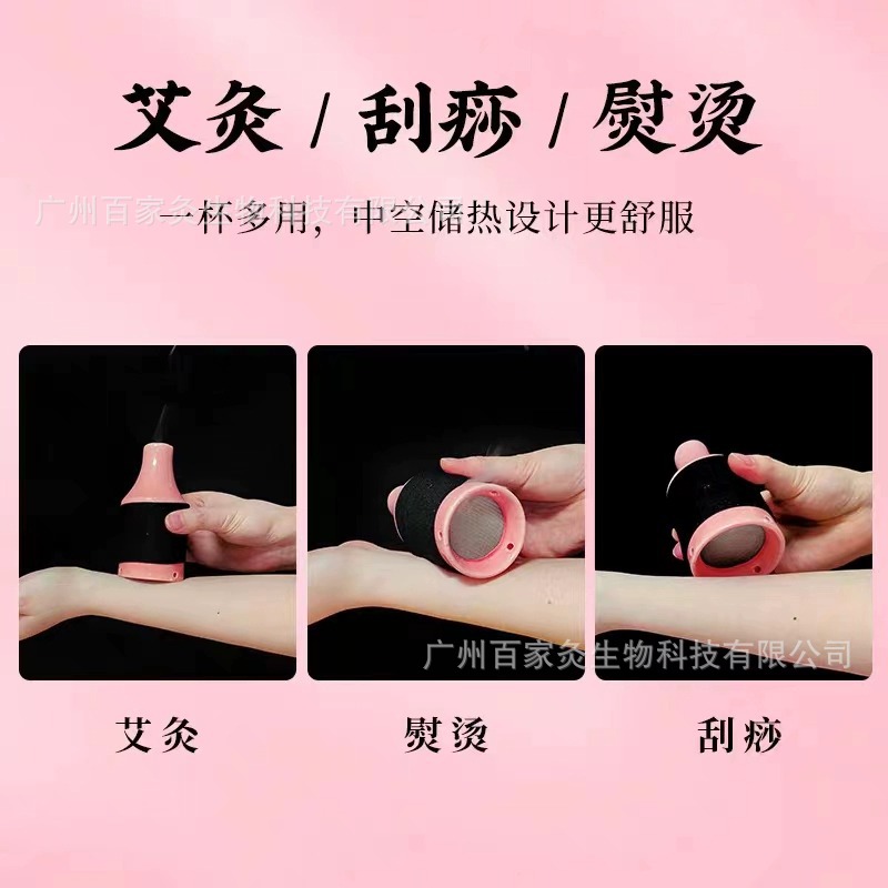 Peach Blossom Moxibustion Facial Care Brightening Skin Color Beauty Salon Special Essential Oil Scraping Moxibustion Pot Beauty Moxibustion Set