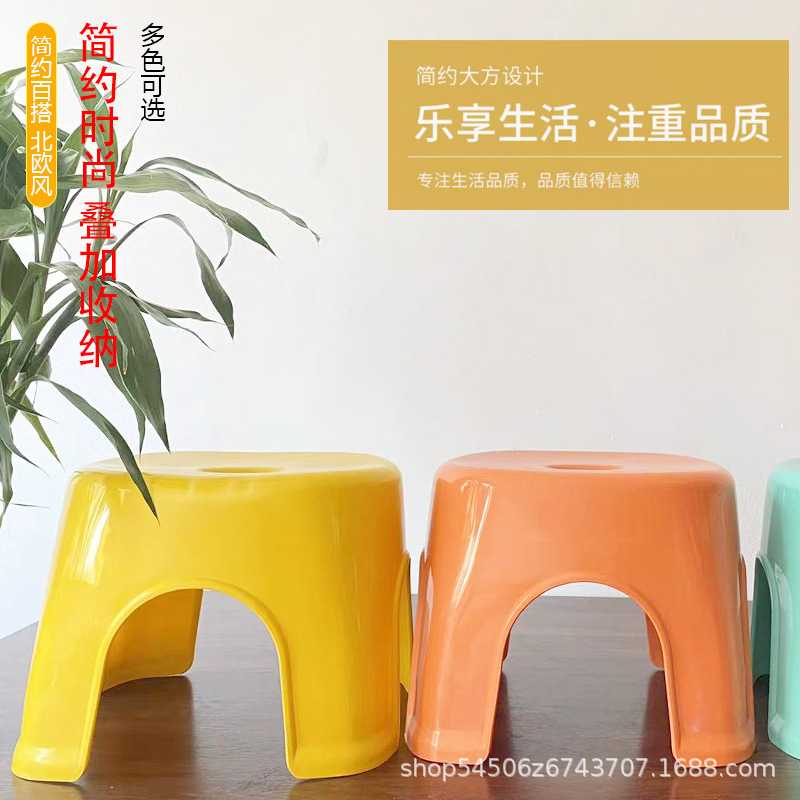 Wholesale household shoe changing stool thickened plastic children's square stool cartoon minimalist portable outdoor non-slip stool