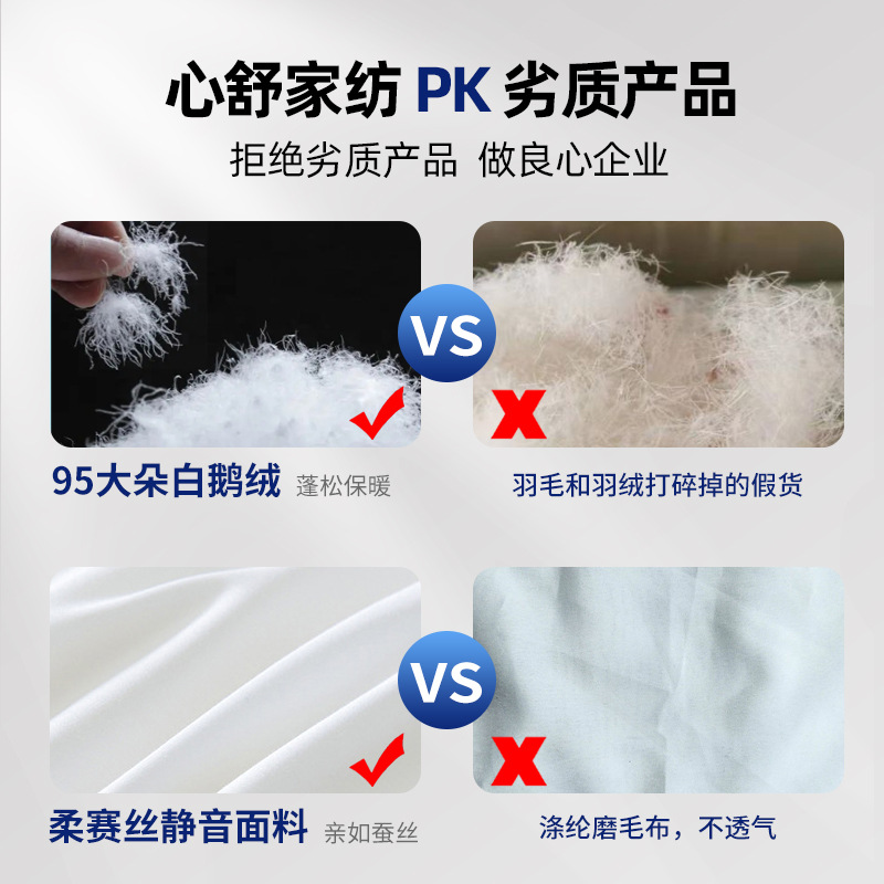 Hilton Down Quilt 95 White Goose Down Quilt Core Five-star Hotel Quilt Spring and Autumn Quilt Winter Quilt Duvet Duck Quilt