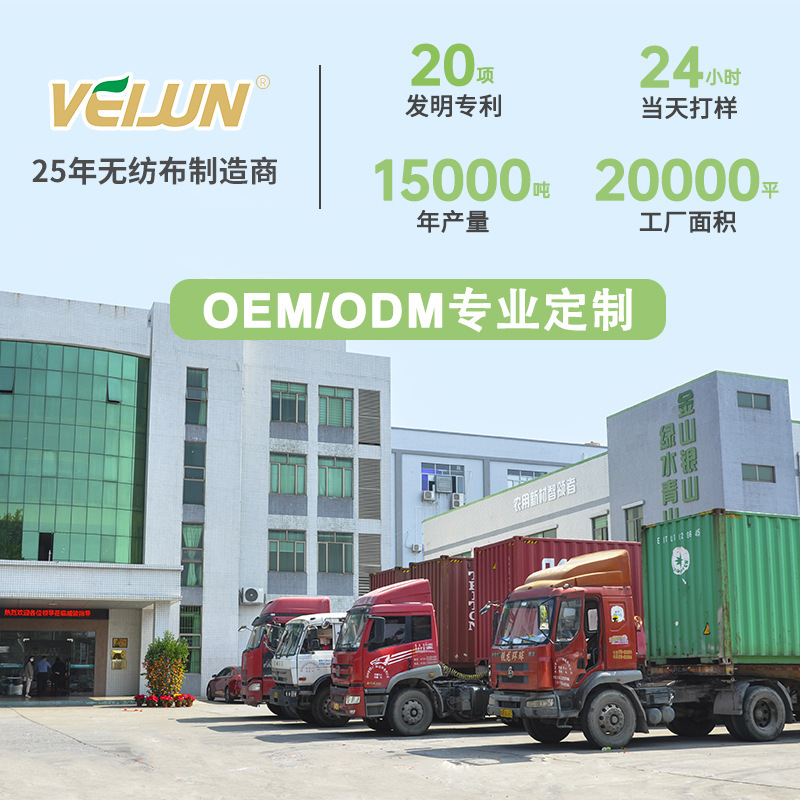 Cover soil non-woven dustproof breathable slope cover grass garden non-woven site slope protection greening non-woven in stock