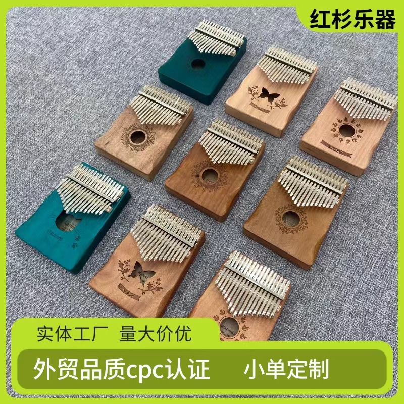 17-тонная калимба, 21-тонная, кросс-бордерный музыкальный инструмент, быстрая отправка
