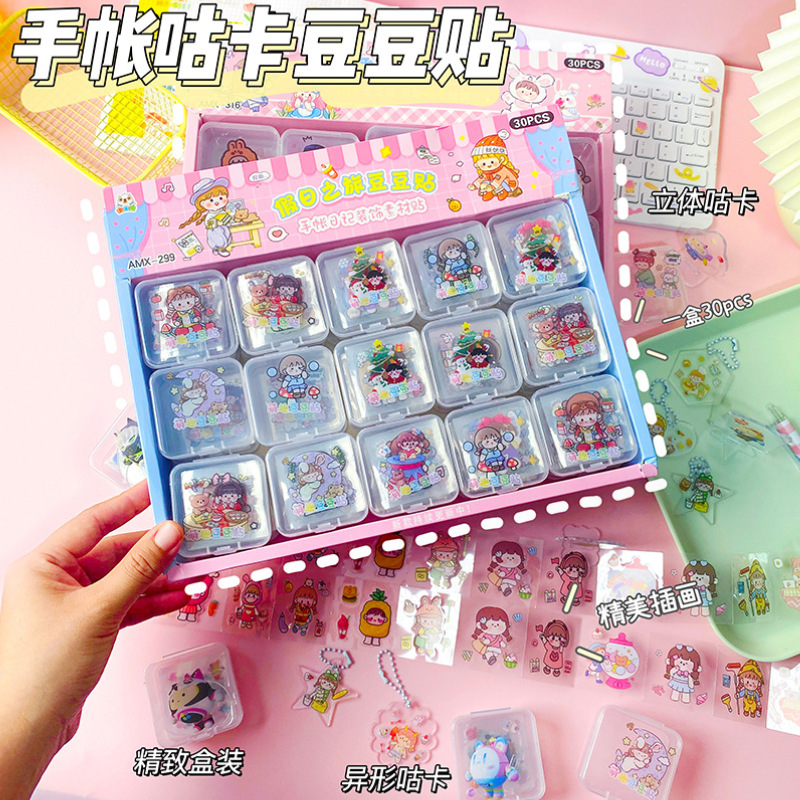 Creative little girl storage box transparent peas stickers cute cartoon peas stickers boxed diy material stickers