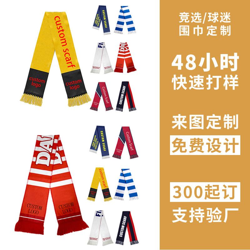 Domestic Election Activity Product Oem Oem Oem Customized Polyester Scarf Fan Scarf Ticket Silk Scarf