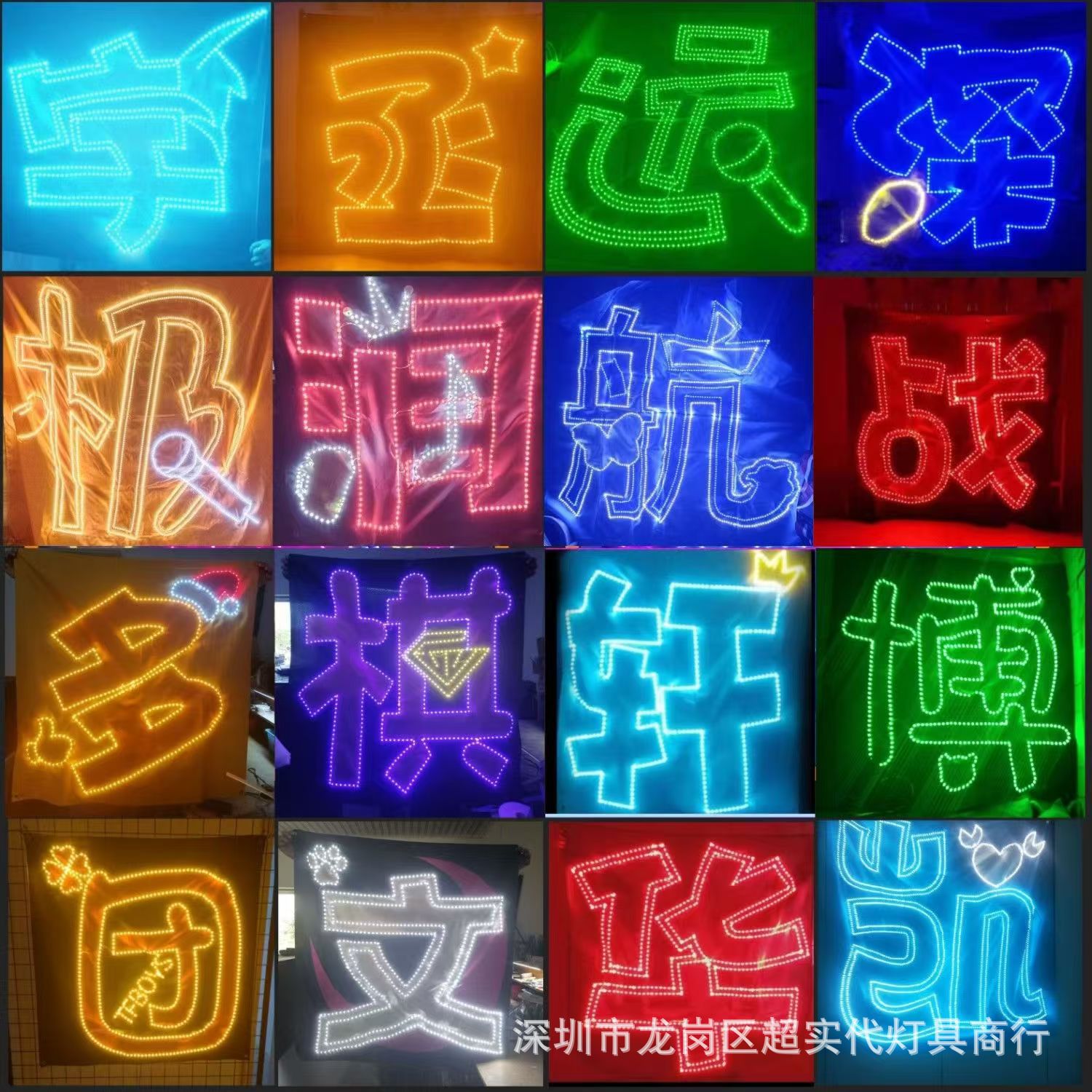 Shenzhen Hong Kong Concert Ultra-Thin Foldableing Patch Light Sign Super Bright Led Soft Light Sign Support Sign Fixed Music Festival