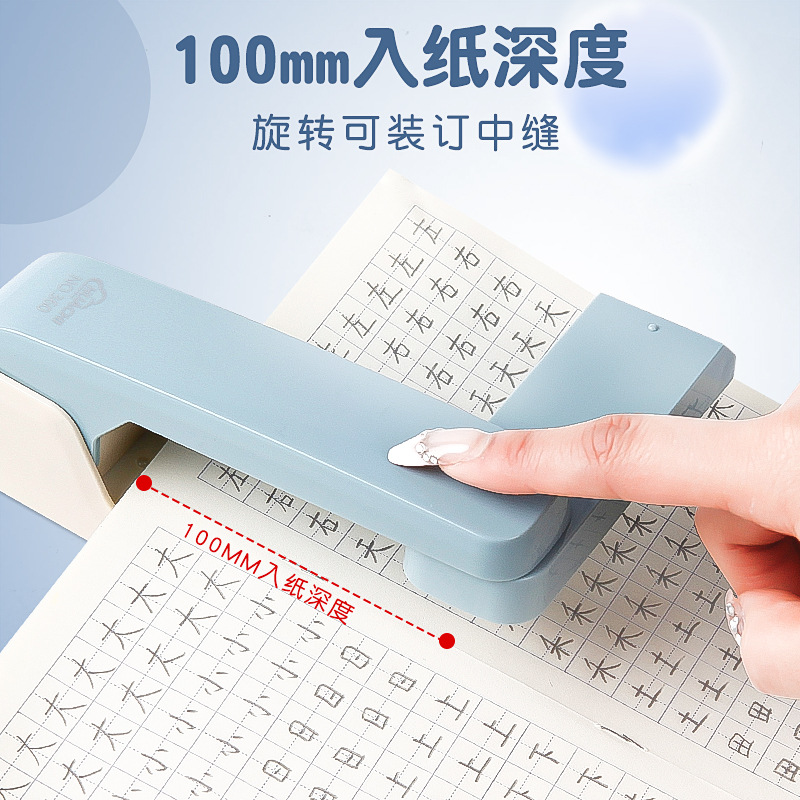 360-Degree Rotatable Stapler, Thickened Stapler for Middle Seam, Student Office Special Stapler, Middle Stapler Wholesale