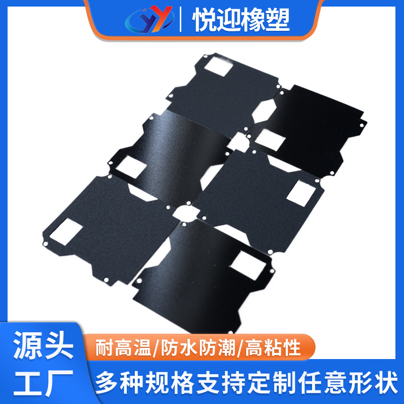 Производитель черного ПВХ, клеевой изоляционный лист, пластиковый лист Mylar, огнестойкий изоляционный лист из ПЭТ