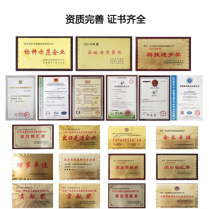 Printing machine automatic high-speed printing slotting machine turnover box cross-border carton paper processing machinery and equipment flexo printing machine