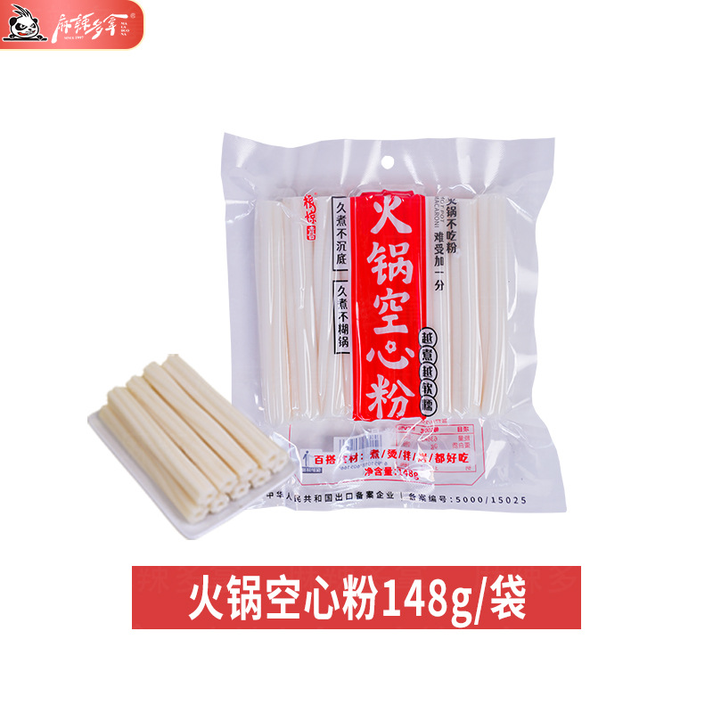 Hot Pot Ingredients: Wholesale Specialty Hot Pot Powder, Sweet Potato Powder, Lotus Root Powder, Potato Powder, Hollow Powder, 148g Bag