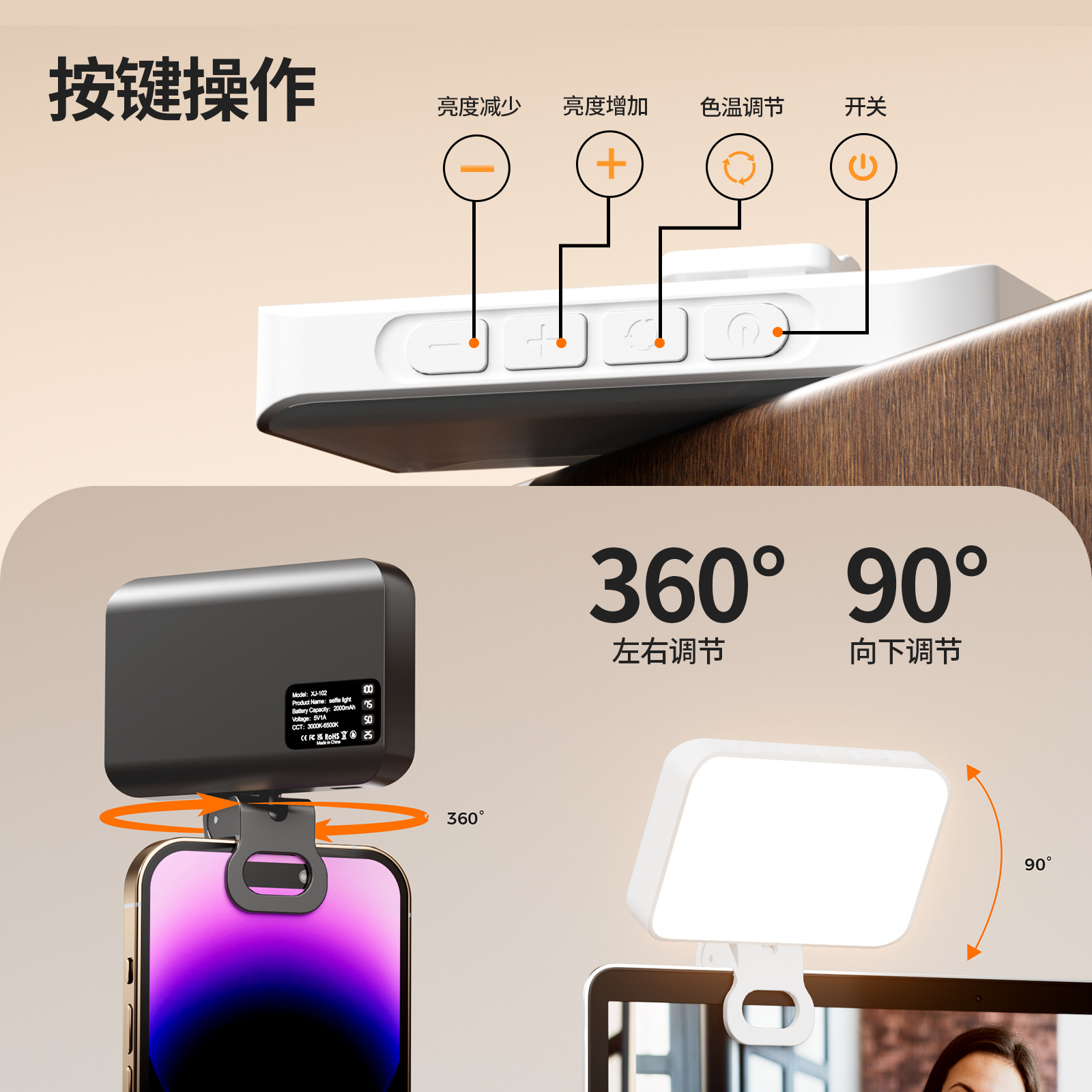 New Mobile Phone Fill Light Cross-Border Amazon Selfie Photography Flash Live Video Conference Portable Pocket Light