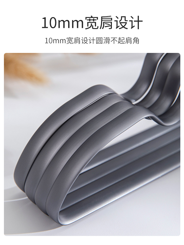 Space Aluminum Alloy Clothes Hanger Thickened Solid Clothes Hanger Household Clothes Support Seamless Non-Slip Light Luxury High-End Clothes Hanger