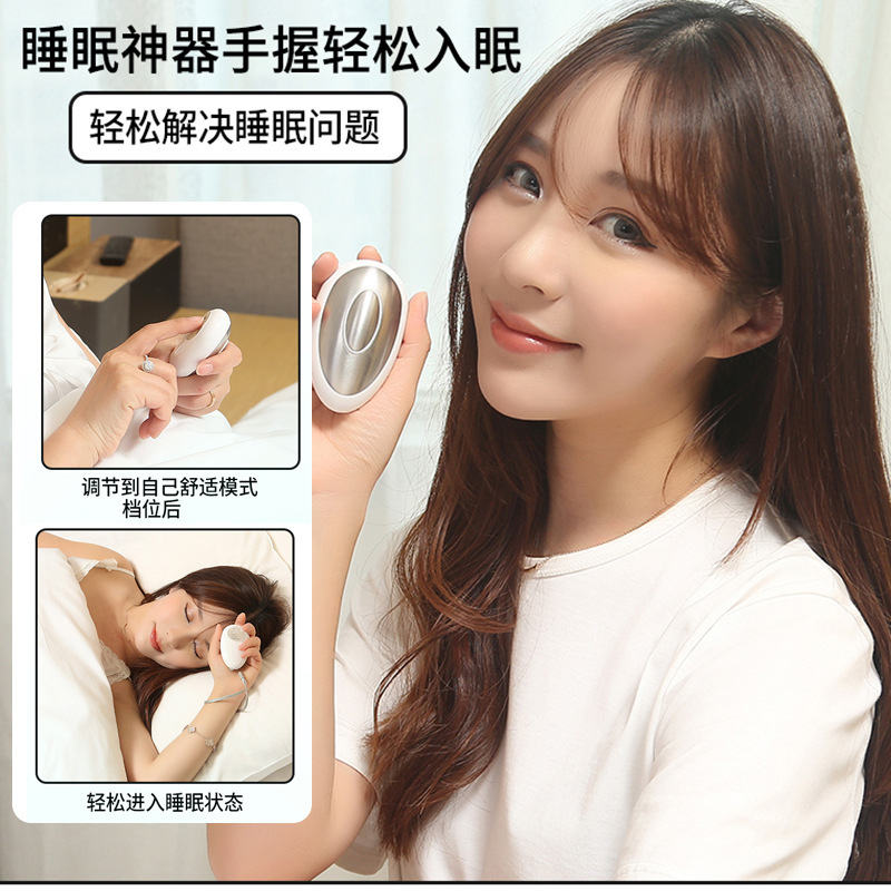 New cross-border wholesale smart hand-held sleep massager micro-current pulse sane instrument home insomnia artifact