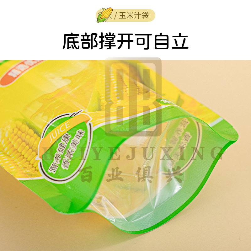 Corn juice packaging bag disposable fresh corn juice special packing bag breakfast high temperature transparent nozzle bag commercial