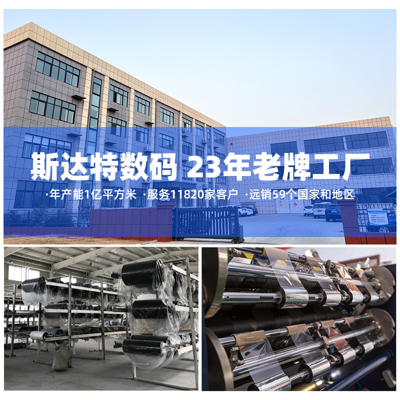 23-Year-Old Old Factory Ribbon Spot Enhanced Wax-Based Mixed-Based Water-Washable Ribbon Label Ribbon Full Resin Ribbon