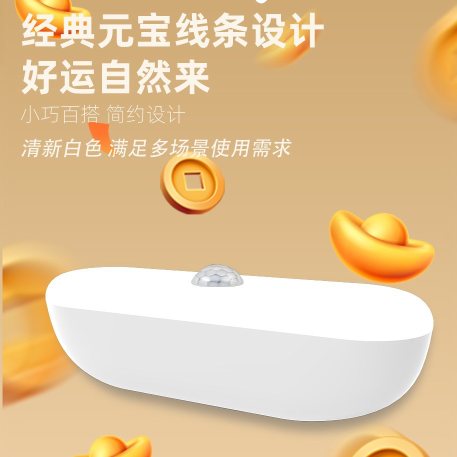 Baby Feeding Night Light with Smart Sensor Control for Bedroom and Dormitory, Magnetic Bedside Rechargeable Warm Light for Eye Protection