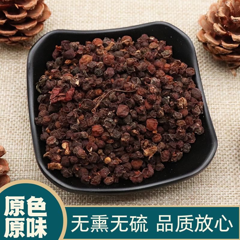 Five-Flavored Berry (Schisandra Chinensis) Free Shipping, Chinese Herbal Medicine, Five-Flavored Berry Powder Wholesale, Secret Formula, One-Piece Dropshipping, Health-Preserving for Brewing