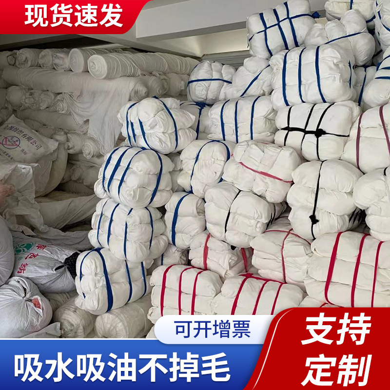 Белая ткань для машинной уборки, промышленная тряпка, хлопок, без ворса, большая тряпка, впитывающая масло и воду, цветная