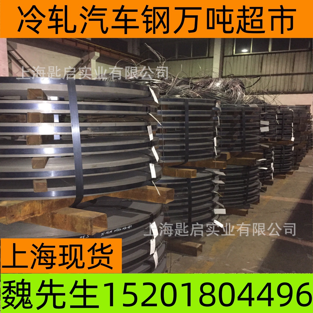 [T-5Ca] Хромированная рулонная лист Baosteel T-5Ca хромированное ламинированное железо