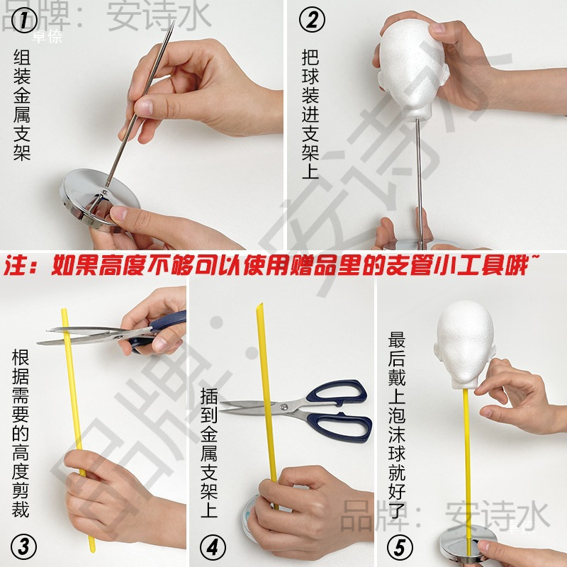 Doll Fixed Stand Display Wig Placement 4-Point Handmade Fixed 6-Point B Styrofoam Stand Ready Stock