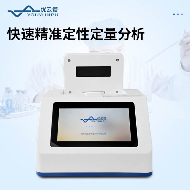 African swine fever detector animal husbandry slaughter farm poultry rapid diagnosis fluorescence quantitative PCR expansion instrument