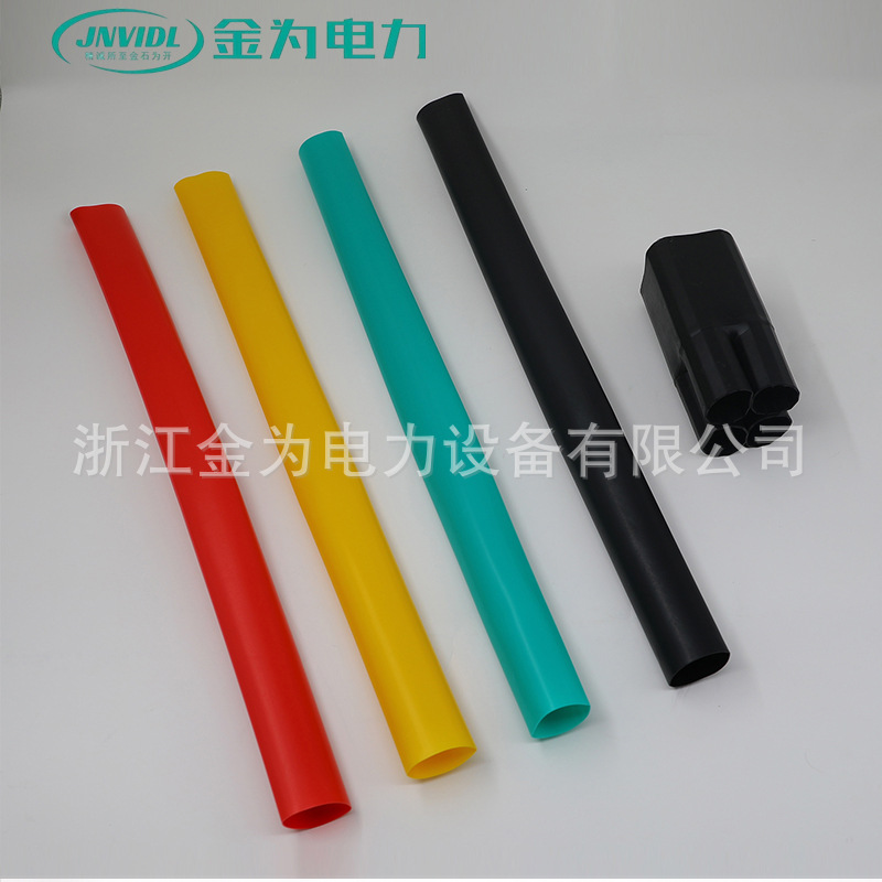 1KV Heat Shrink Intermediate Connector Cable Attachment Two Three-core Four-core Five-core Low-voltage Cable Heat Shrink Terminal Head Cable