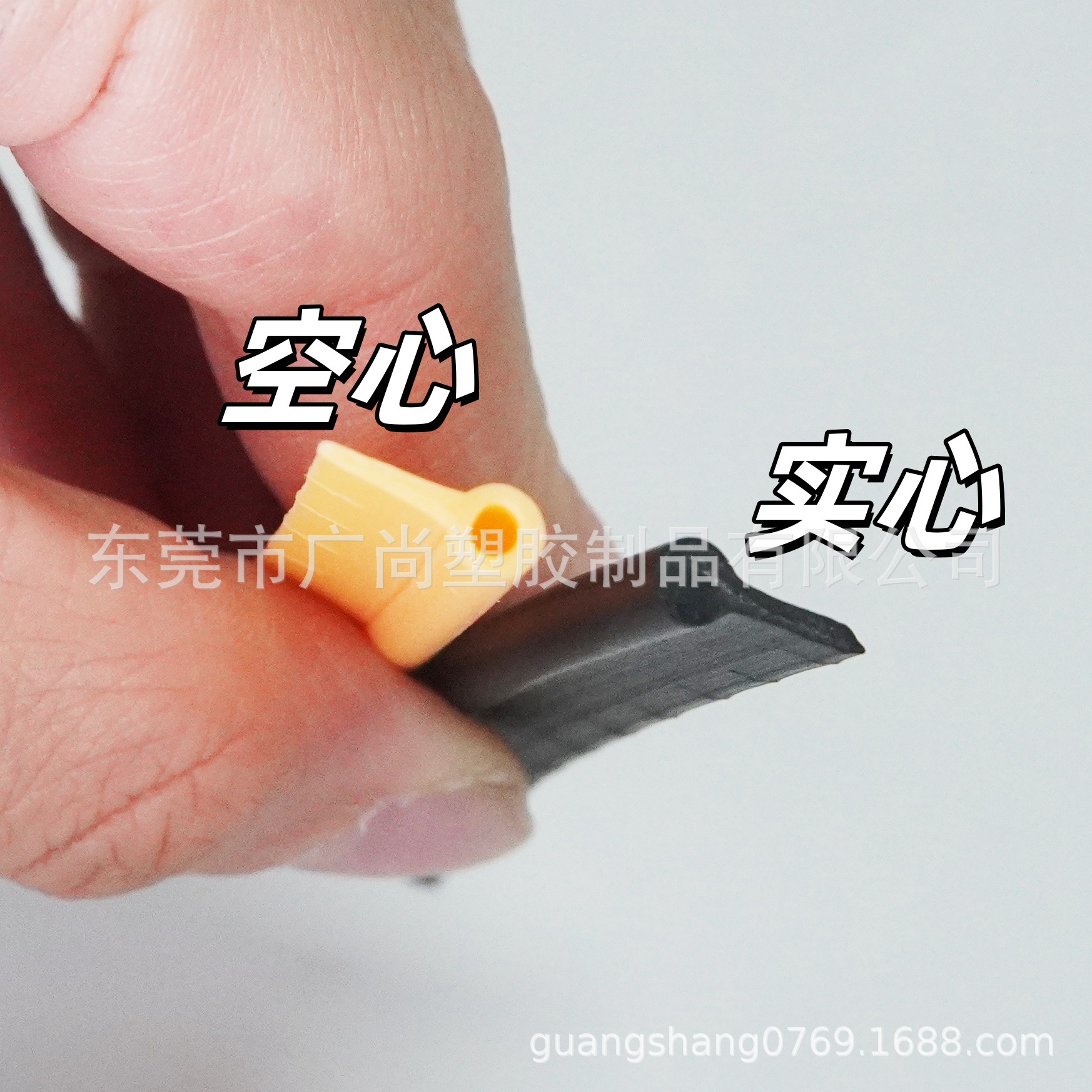 Pvc Bag Bones T-Shaped Bones Plastic Inserts Waterproof Handbag Edge Support Manufacturer Wholesale