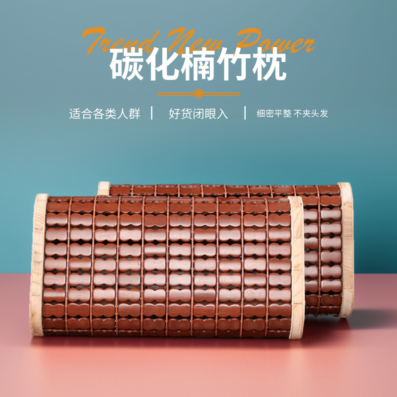 Летняя бамбуковая подушка для защиты шеи