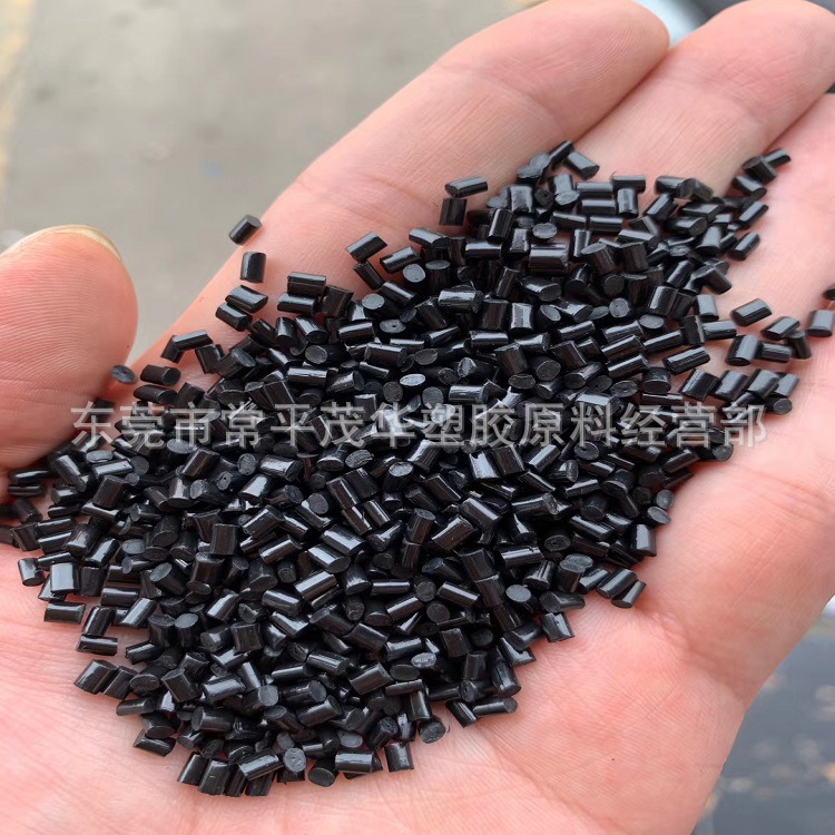 Black abs high-gloss recycled material impact 10 toughness strong fireproof environmental protection flame retardant ABS first-class recycled plastic particles