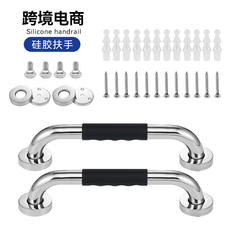 304 stainless steel silicone armrest toilet toilet toilet bathtub armrest disabled elderly safety anti-slip rod