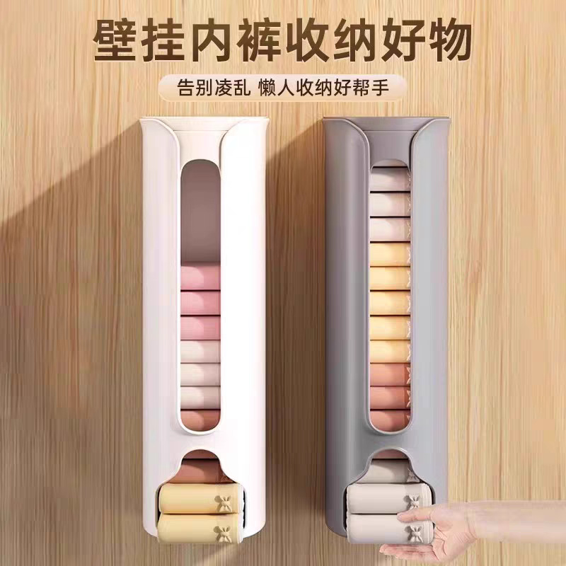 Коробка для хранения нижнего белья, без сверления, трехв одном, настенная, для нижнего белья и чулок
