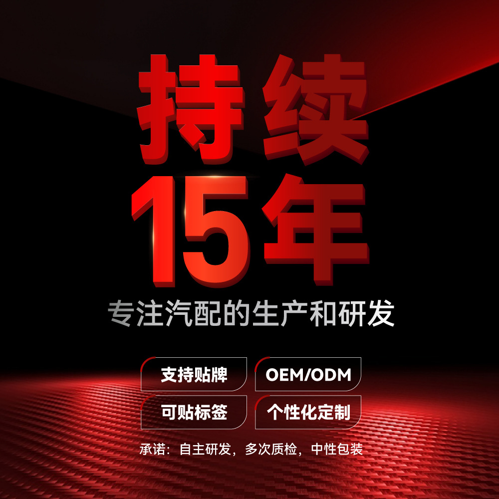 Suitable for 2008-2012 Ford Fiesta Fiesta Mk6 Mk7 Headlight Car Light Eyebrow Car Sticker Modification Parts