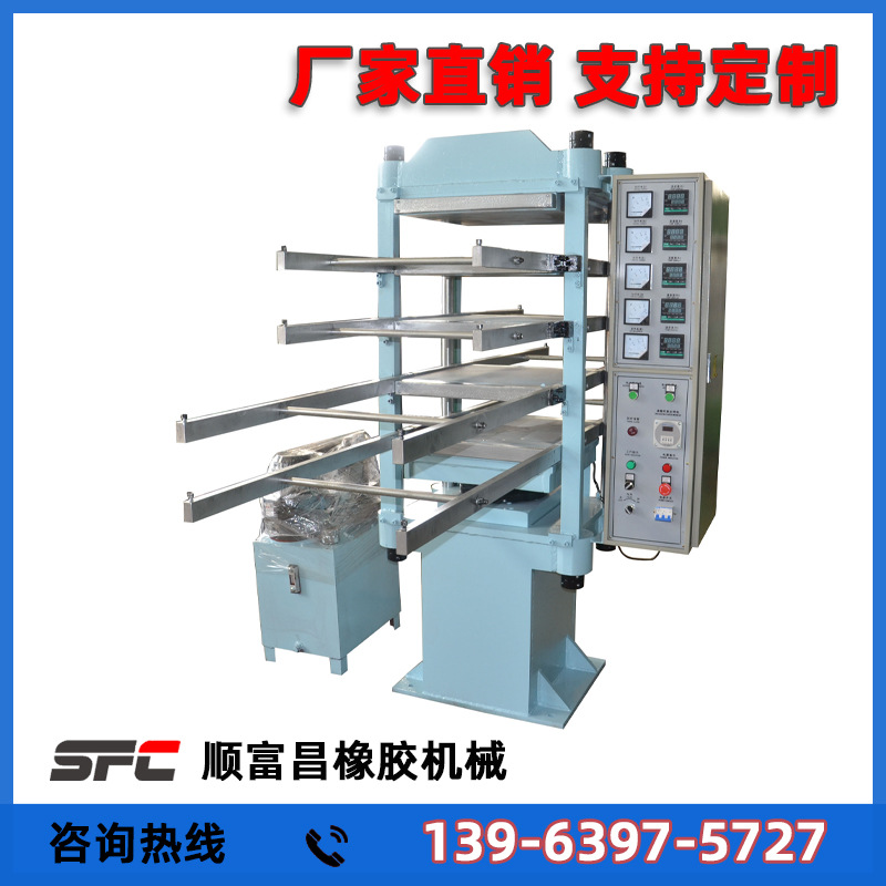 Xlb-D550*550*4/50T Small Floor Tile Vulcanizer Equipped with Two Sets of Molds to Improve Production Efficiency