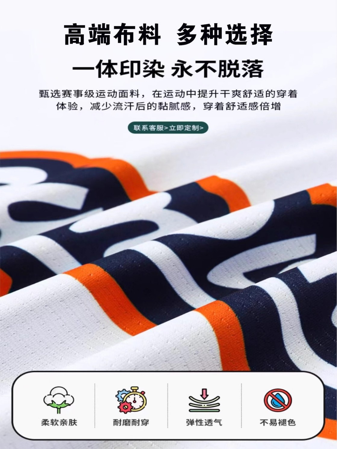 Volleyball Uniforms Customized Suits for Male and Female College Students Competition Volleyball Team Uniforms Training Uniforms Badminton Uniforms Table Tennis Uniforms
