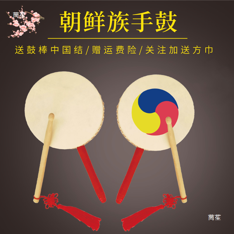 Free Shipping Cowhide Dance Performance Pan Rope Painted Ethnic Tambourine Korean Handle Drum Decorative Props Free Drum Stick