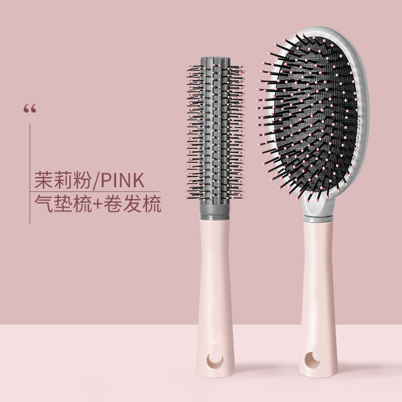 Cushion comb air bag comb hair curling comb women's special long hair comb women's portable household massage comb rib comb roller comb
