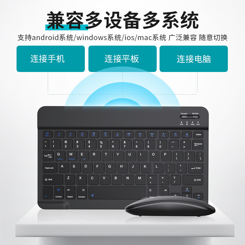 Wireless Bluetooth Keyboard, Tablet Keyboard and Mouse Set, High-Looking, Portable, Silent, Magic Control, iPad Dedicated, Cross-Border Hot Sale