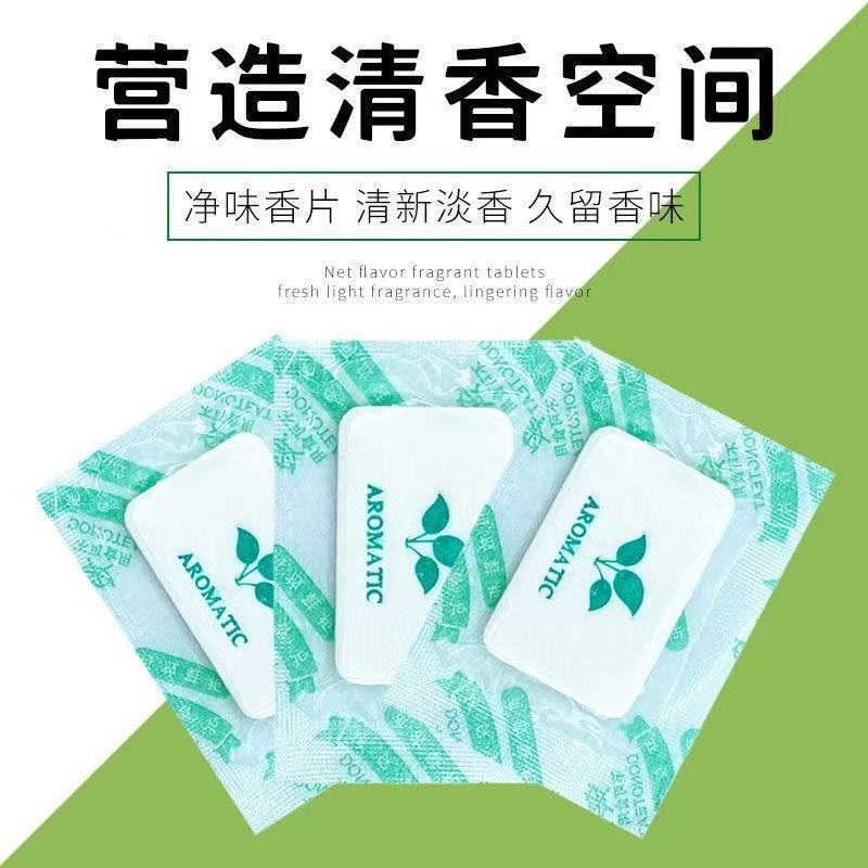 Ароматическая подушка для шкафа, влагопоглощающий дезодорант