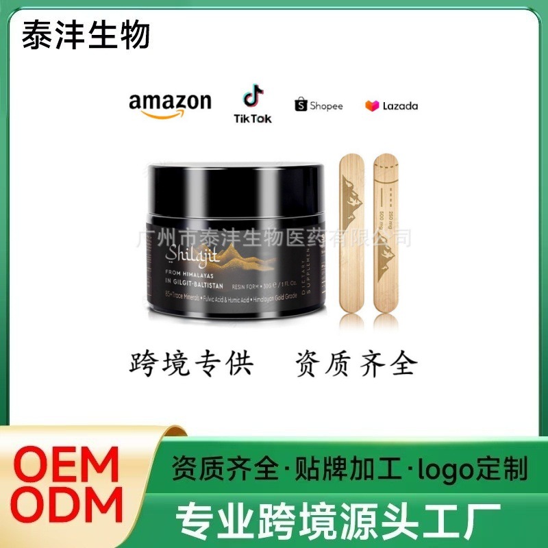 Кросс-бордерный мазь Xilizhi с шилажитом, минеральный экстракт, фульвокислота, горячая распродажа