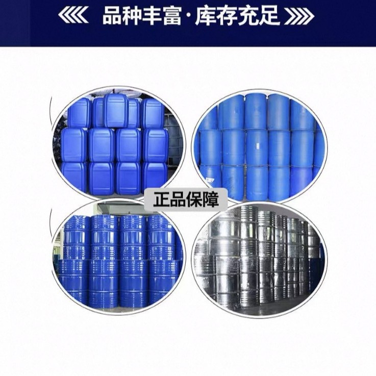 Melamine Flame Retardant Waterproof Adhesive Industrial Grade Coating Printing and Dyeing Auxiliary Agent High Purity Environmentally Friendly Formula High Purity