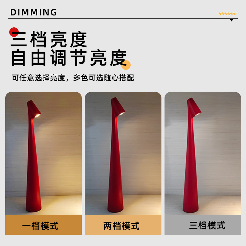 Decorative Table Lamp Cross-Border Popular Touch Rechargeable Table Lamp Gaofushuai Hotel Guest Restaurant Bar Atmosphere Night Light