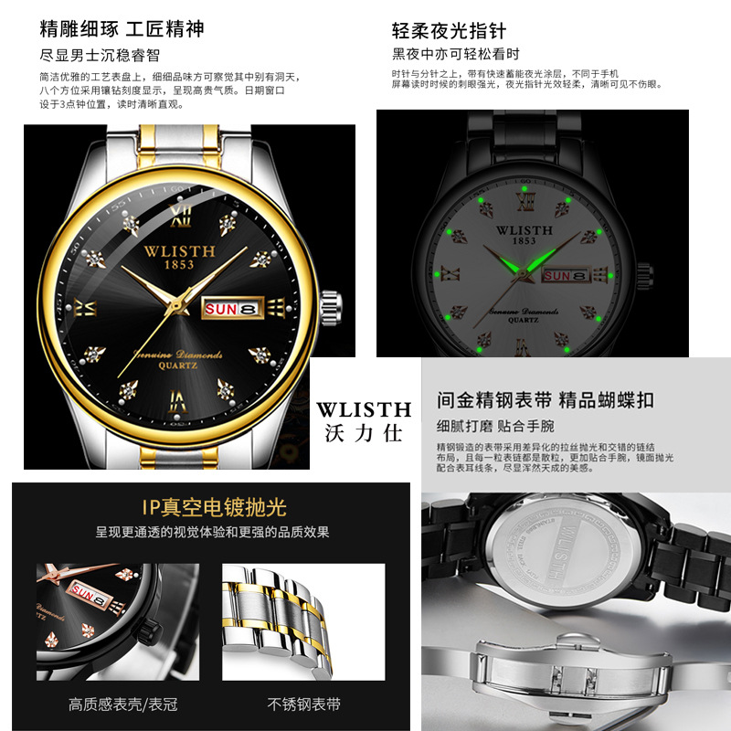 Wally full-automatic men's watch waterproof quartz watch genuine goods steel watch men's cross-border foreign trade watch generation