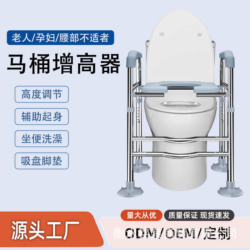 Увеличитель высоты туалета для пожилых и беременных, рамка для подлокотников, туалетный стул, подушка для поднятого туалета