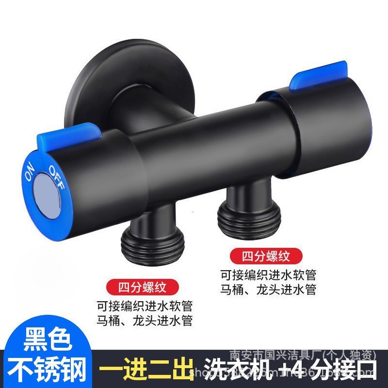 Cross-border manufacturers toilet spray gun suit partner flushing women shower nozzle one in two out three-way angle valve double control