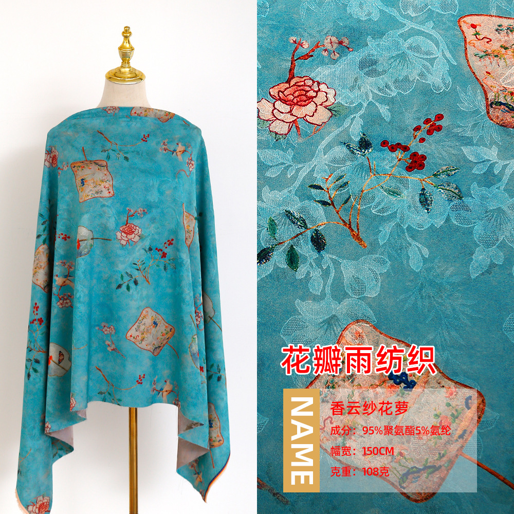 Новый имитированный шелк ароматная пряжа прохладная двусторонняя печатная ткань для одежды глянцевый драпированный шёлковый топ