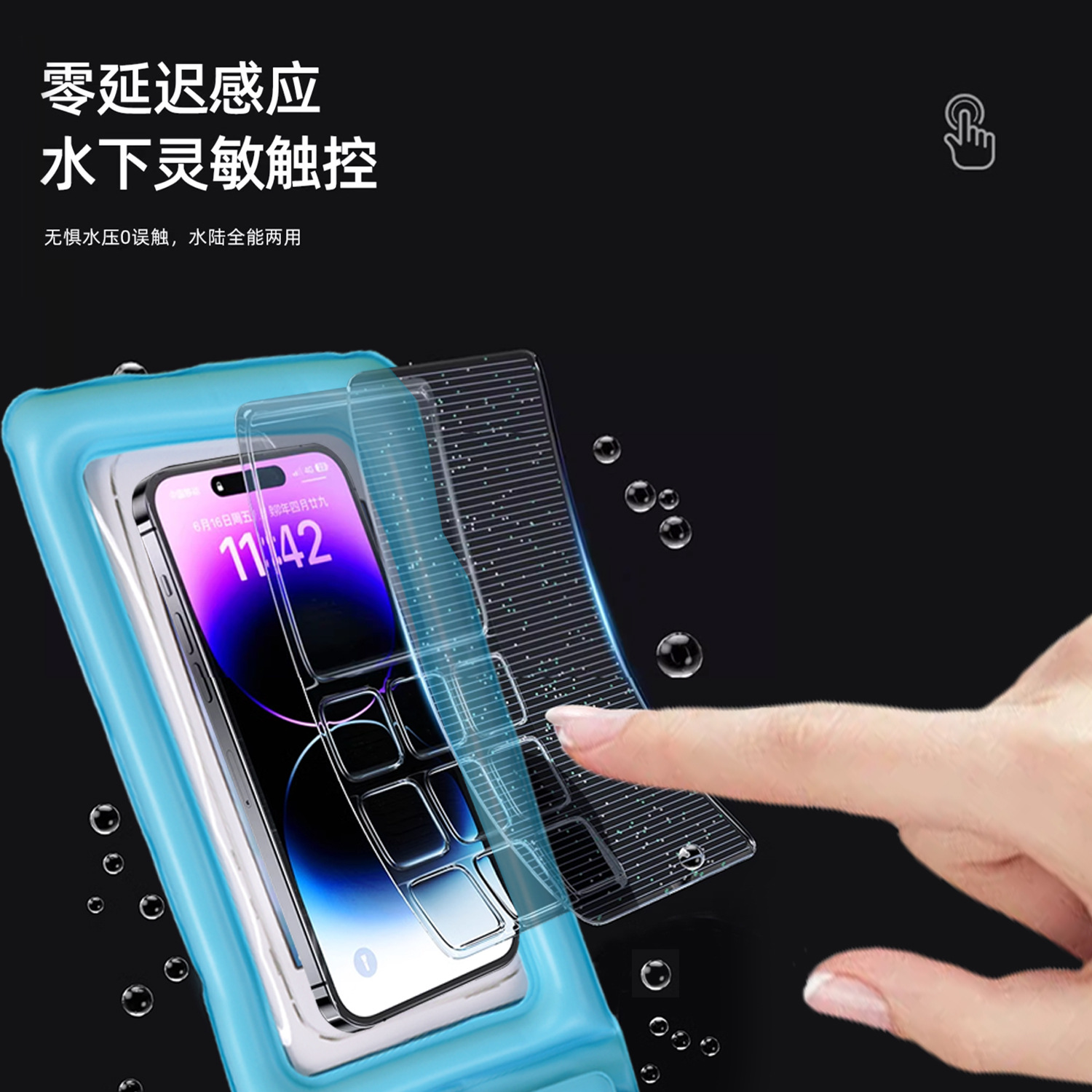 Touch Screen Mobile Phone Waterproof Bag Seaside Water Park Mobile Phone Storage Bag Take-out Rider Rain-proof Protective Cover