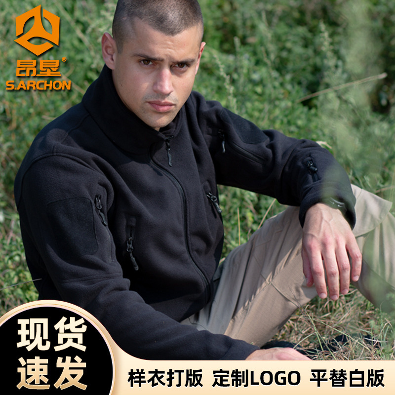 Куртка из флиса Angken весной и осенью, теплый утолщенный двусторонний полярный флис, кардиган, тактическая куртка