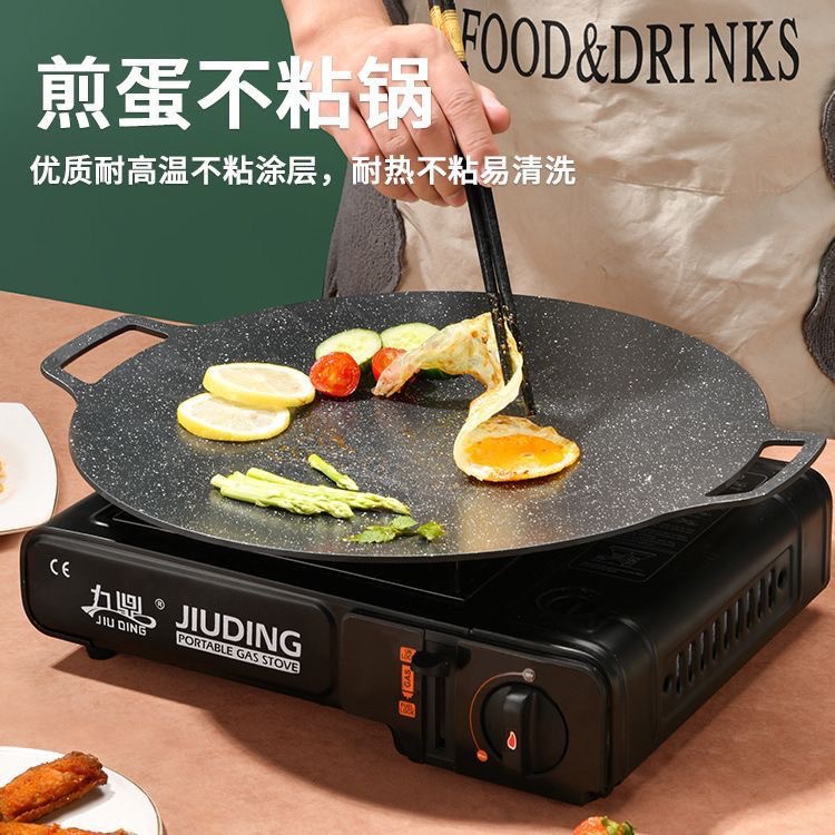 Maifan Stone Barbecue Plate for Outdoor Camping, Korean-Style Non-Stick Grill Plate for Home Use, Suitable for Induction Cookers, Iron Plate Barbecue Meat Plate