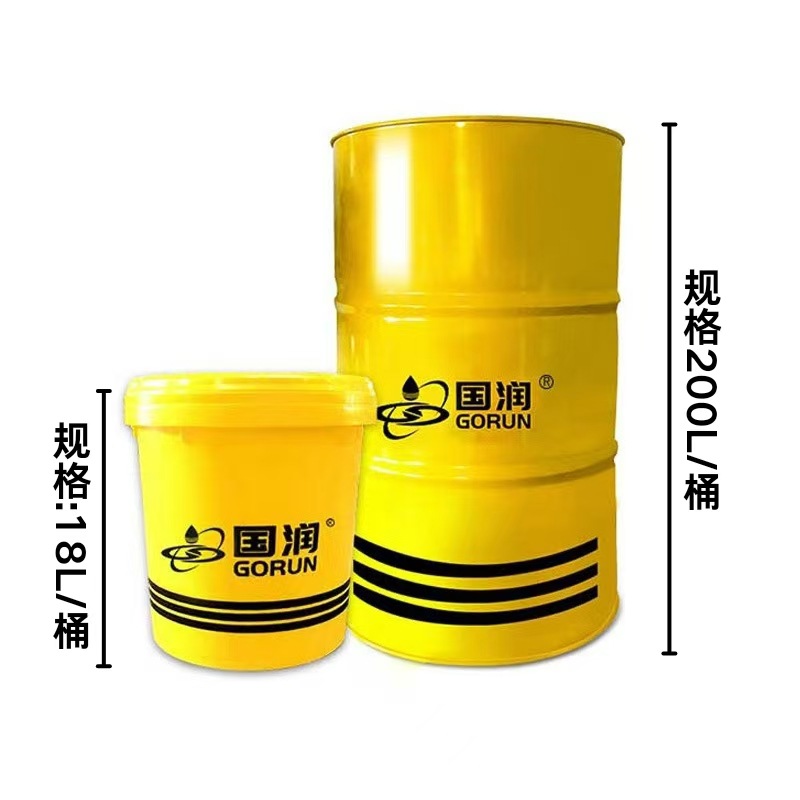 Environmental Protection Water Soluble Quenching Fluid 7203 Guorun Lubricating Oil Cutting Fluid Can Set Rapid Cooling CNC Machine Tool