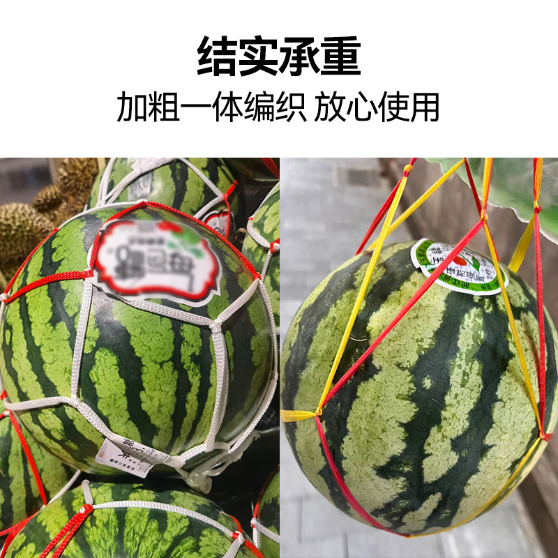 Basketball net bag watermelon net bag bold polypropylene football basketball ball bag portable ball bag single ball net bag wholesale