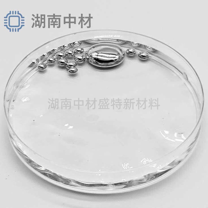 Factory Supply Gallium Indium Tin Alloy Gallium Indium Alloy Liquid Metal Wholesale 100g Chip Cooling Scientific Research